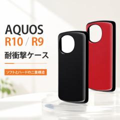 AQUOS R10 �P�[�X ���C�E�A�E�g AQUOS R9 AQUOS R8 �G�A�N�b�V���� �Ռ��z�� �ϏՌ� TPU �|���J�[�{�l�[�g ProCa ���b�h �z���C�g �O���[