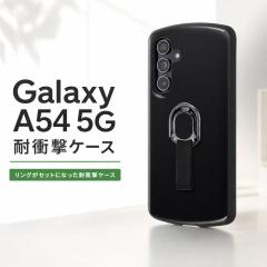 Galaxy A54 5G �P�[�X �ϏՌ� �����O�t �M�����N�V�[A54 GalaxyA54 SC-53D SCG21 �V���v�� �ϏՌ��P�[�X �J�o�[ �\�t�g �n�[�h �X�}�z�J