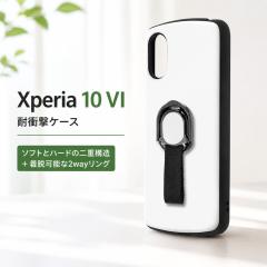 Xperia 10 VI �P�[�X �f�W�^���A���L�~�X�g �G�A�N�b�V���� �Ռ��z�� �ϏՌ� ���O���\ TPU �|���J�[�{�l�[�g ProCa TailRing �z���C