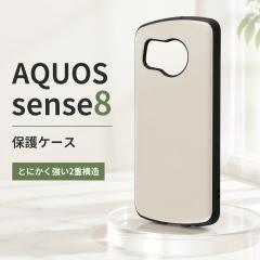 AQUOS sense8 �P�[�X �ϏՌ� �V���v���x�[�W�� AQUOSsense8 SH-54D SHG11 �A�N�I�X�Z���X8 ��v �n�C�u���b�h �\�t�g �n�[�h �X�}�z�P�[