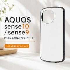 AQUOS sense9 sense10 �P�[�X �ϏՌ� �V���v�� �A�N�I�X�Z���X9 SH-M29 SH-53E SHG14 �A�N�I�X�Z���X10 SH-M33 SH-53F �ی�