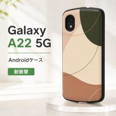 Galaxy A22 5G �P�[�X �V���v�� �����݃J���[ ���킢�� �A�E�g�h�A ��� SC-56B docomo �M�����N�V�[ �u���E��