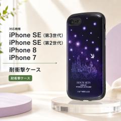 iPhone SE ��3���� ��2���� �P�[�X iPhoneSE3 iPhoneSE2 iPhone8 iPhone7 �n���[�|�b�^�[ �ϏՌ� �A�C�t�H���P�[�X�P�[�X MiA �z�O