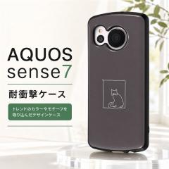 AQUOSsense7 �P�[�X �ϏՌ� �l�R �L �O���[ AQUOS sense7 �A�N�I�X �ϏՌ��P�[�X�P�[�X�P�[�X �A�N�I�X�Z���X