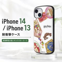 iPhone14 �P�[�X �n���[�|�b�^�[ �n�j�[�f���[�N�X iPhone 14 13 iPhone13 �ϏՌ��P�[�X�P�[�X �A�C�t�H��13�P�[�X ���킢�� �V���v�� �A