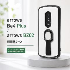 arrows Be4 Plus arrows BZ02 �P�[�X �z���C�g F-41B BZ02 �ϏՌ� �V���v�� �������