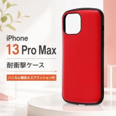 iPhone13ProMax �P�[�X ���b�h �ϏՌ� �Ռ��z�� iPhone 13 Pro Max �X�}�z�P�[�X �V���v�� �������