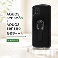AQUOS sense6s AQUOS sense6 �P�[�X �u���b�N SHG07 SH-54B SHG05 SH-M19 �ϏՌ� �V���v�� �������