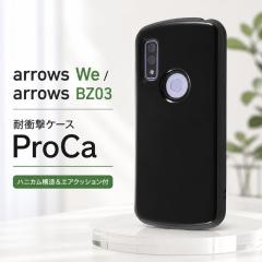 arrows We arrows BZ03 �P�[�X �u���b�N F-51B BZ03 �ϏՌ� �V���v�� �������