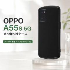 OPPO A55s 5G �P�[�X �u���b�N CPH2309 �ϏՌ� �V���v�� �������