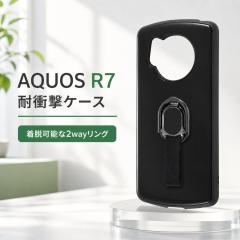 AQUOS R7 �P�[�X SH-52C �ϏՌ� �V���v�� ���n �X�}�z�����O �����O�t�� �X�^���h �J�o�[ AQUOSR7 �A�N�I�XR7 �X�}�z�P�[�X �n�[�h�P�[�X