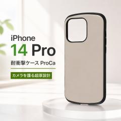 iPhone14Pro �P�[�X �O���[�W�� iPhone 14 Pro �v�� �ϏՌ� �\�t�g �\�t�g�P�[�X �n�[�h �n�[�h�P�[�X �ϏՌ��P�[�X �ی� �Ռ��z�� �X�}