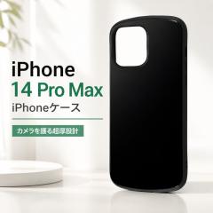 iPhone14ProMax �P�[�X �u���b�N �� iPhone 14 Pro Max �ϏՌ� �\�t�g �\�t�g�P�[�X �n�[�h �n�[�h�P�[�X �ϏՌ��P�[�X �Ռ��z�� �X�}�z