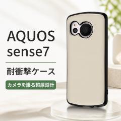 AQUOSsense7 �P�[�X �ϏՌ� �O���[�W�� AQUOS sense7 �A�N�I�X �ی� �ϏՌ��P�[�X �J�o�[ �\�t�g �\�t�g�P�[�X �n�[�h �n�[�h�P�[�X �X�}