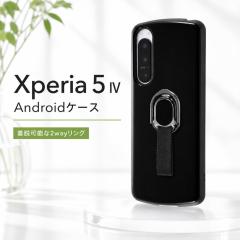 Xperia5IV �P�[�X �ϏՌ� �����O�t �u���b�N �� Xperia 5 IV �G�N�X�y���A �ی� �J�o�[ �\�t�g �\�t�g�P�[�X �n�[�h �n�[�h�P�[�X �X�}�z