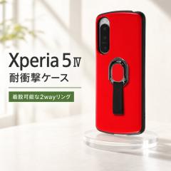 Xperia5IV �P�[�X �ϏՌ� �����O�t ���b�h �� red Xperia 5 IV �G�N�X�y���A �ی� �J�o�[ �\�t�g �\�t�g�P�[�X �n�[�h �n�[�h�P�[�X �X�}