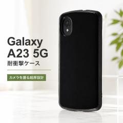GalaxyA23 5G �P�[�X �ϏՌ� �u���b�N �� Galaxy A23 5G �M�����N�V�[ �ϏՌ��P�[�X �J�o�[ �\�t�g �n�[�h �n�[�h�P�[�X �X�}�z�J�o�[