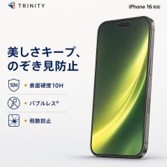 iPhone16 �K���X�t�B���� ���� �`�����h�~ �N���A �d�x10H ��U�h�~ Simplism�P�[�X�Ɋ����Ȃ� ���� ���K�i