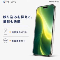 iPhone16 �K���X�t�B���� ���� �N���A �d�x10H �g���j�e�B Simplism ��U�h�~ �P�[�X�Ɋ����Ȃ� ���� �A�C�t�H�� �A�b�v�� ���K�i �ی�