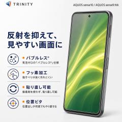 AQUOS sense9 �t�B���� ���˖h�~ sense10 �N���A �\��t���L�b�g�t�� �V���[�v �A�N�I�X �l�C ���{�u�����h ���i�� �������� ���K�i SH-5