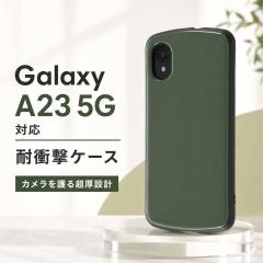 GalaxyA23 5G �P�[�X �ϏՌ� �I���[�u �� Galaxy A23 5G �M�����N�V�[ �ϏՌ��P�[�X �J�o�[ �\�t�g �n�[�h �n�[�h�P�[�X �X�}�z�J�o�[