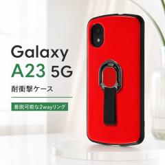 GalaxyA23 5G �P�[�X �ϏՌ� �����O�t ���b�h �� Galaxy A23 5G �M�����N�V�[ �ی� �J�o�[ �\�t�g �\�t�g�P�[�X �n�[�h �n�[�h�P�[�X �X