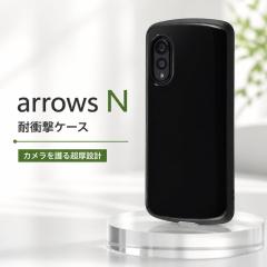 arrowsN �V���v�� �P�[�X �u���b�N �ϏՌ� Disney arrows N �A���[�Y �ϏՌ��P�[�X �J�o�[ �\�t�g �\�t�g�P�[�X �n�[�h �n�[�h�P�[�X �X