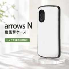 arrowsN �V���v�� �P�[�X �z���C�g �ϏՌ� Disney arrows N �A���[�Y �ϏՌ��P�[�X �J�o�[ �\�t�g �\�t�g�P�[�X �n�[�h �n�[�h�P�[�X �X