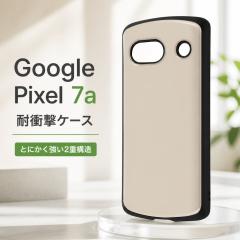 Google Pixel 7a �P�[�X �V���v�� �ϏՌ� �O���[ �x�[�W�� �O���[�W�� Pixel7a �O�[�O�� �s�N�Z�� �Z�u���G�[ �J�o�[ �\�t�g �n�[�h �X�}