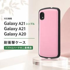 Galaxy A21 �V���v�� Galaxy A21 Galaxy A20 �P�[�X �y�[���s���N SC-42A SCV49 SCV46 �ϏՌ� �s���N �V���v�� �������