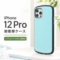 iPhone12 iPhone12Pro �P�[�X �y�[���u���[ �ϏՌ� �Ռ��z�� iPhone 12 iPhone 12 Pro �X�}�z�P�[�X �V���v�� �������