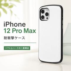 iPhone 12 Pro Max �ϏՌ��P�[�X ProCa/�z���C�g