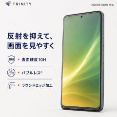 AQUOS wish5 �K���X�t�B���� ���˖h�~ �N���A �d�x10H �g���j�e�B Simplism ��U�h�~ �\��t���L�b�g�t�� �V���[�v �A�N�I�X �l�C ���{�u