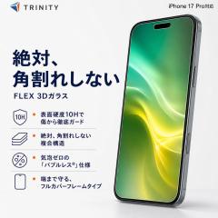 iPhone17 Pro �K���X�t�B���� ���� �N���A ��Ίp���ꂵ�Ȃ� �g���j�e�B Simplism �d�x10H 365���ۏ� ��U�h�~ �\��t���L�b�g�t�� ���K