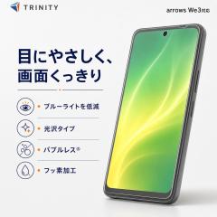 arrows We3 �K���X�t�B���� �g���j�e�B �t���J�o�[ �u���[���C�g�J�b�g �A���[�Y �E�B�[3 �t���J�o�[ �w��h�~ �C�A���X �ڂɗD���� BL�J