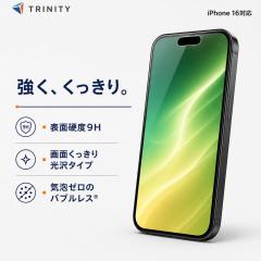 iPhone16 �K���X�R�[�g�t�B���� ���� �N���A �ϏՌ� �Ռ��z�� �P�[�X�Ɋ����Ȃ� ���� �A�C�t�H�� �A�b�v�� �l�C ���{�u�����h ���K�i