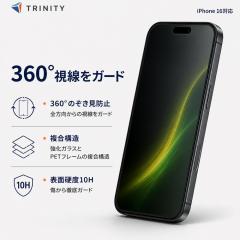 iPhone16 �K���X�t�B���� �`�����h�~ �u���b�N ��Ίp���ꂵ�Ȃ� �d�x10H 365���ۏ� ��U�h�~ �\��t���L�b�g�t�� ���K�i