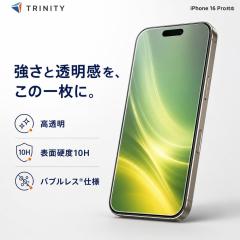 iPhone16 Pro �K���X�t�B���� ���� �N���A �d�x10H ��U�h�~ �\��t���L�b�g�t���P�[�X�Ɋ����Ȃ� ���� �A�C�t�H�� �A�b�v�� ���K�i