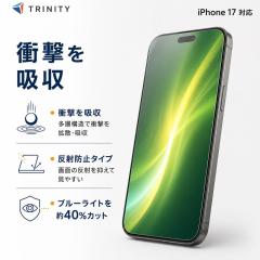iPhone17 �t�B���� ���� �u���[���C�g�J�b�g ���˖h�~ �N���A �ϏՌ� �P�[�X�Ɋ����Ȃ� ���� �t�b�f���H ���炳�� �Q�[�� ���K�i