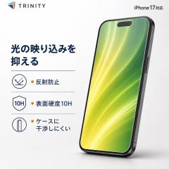 iPhone17 �K���X�t�B���� ���� �u���[���C�g�J�b�g ���˖h�~ �N���A �d�x10H ��U�h�~ �P�[�X�Ɋ����Ȃ� ���� ���K�i