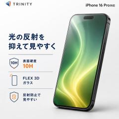 iPhone16 Pro �K���X�t�B���� ���˖h�~ �u���b�N ��Ίp���ꂵ�Ȃ� �d�x10H 365���ۏ� ��U�h�~ �\��t���L�b�g�t�� ���K�i