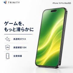 iPhone16 Pro Max �K���X�t�B���� ���� �N���A �d�x10H ��U�h�~ �\��t���L�b�g�t�� �Q�[�� �Q�[�~���O AGC ���Ɏq ���K�i