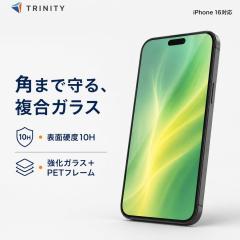 iPhone16 �K���X�t�B���� ���� �u���b�N ��Ίp���ꂵ�Ȃ� �d�x10H 365���ۏ� ��U�h�~ �\��t���L�b�g�t�� ���K�i