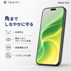 iPhone17 �K���X�t�B���� �u���[���C�g�J�b�g ���˖h�~ �u���b�N ��Ίp���ꂵ�Ȃ� �d�x10H 365���ۏ� ��U�h�~ �\��t���L�b�g ���K�i