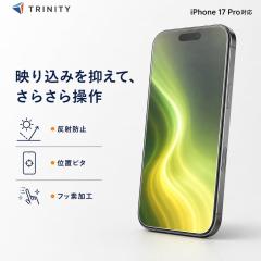 iPhone17 Pro �t�B���� ���˖h�~ �N���A �\��t���L�b�g�t�� �C�A�[�� �t�b�f���H ���炳�� �Q�[�� �A�C�t�H�� �A�b�v�� ���K�i