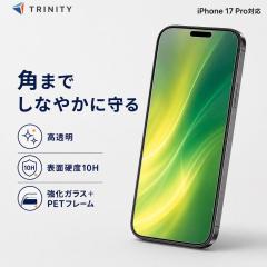 iPhone17 Pro �K���X�t�B���� ���� �u���b�N ��Ίp���ꂵ�Ȃ� �d�x10H 365���ۏ� ��U�h�~ �\��t���L�b�g�t�� ���K�i