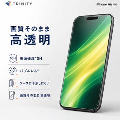 iPhone Air �K���X�t�B���� ���� �N���A �d�x10H ��U�h�~ �P�[�X�Ɋ����Ȃ� ���� �A�C�t�H�� �A�b�v�� ���K�i