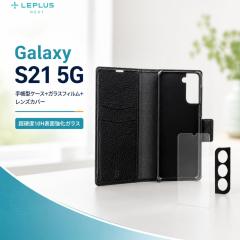 Galaxy S21 5G �P�[�X �蒠�^ �K���X�t�B���� �����Y�J�o�[ �Z�b�g���i �J�[�h���[ �J�[�h�|�P�b�g �}�O�l�b�g �t���b�v SC-51B SCG09 �M