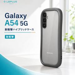 Galaxy A54 5G �P�[�X �w�ʃN���A �ϏՌ� �n�C�u���b�h�P�[�X �_�[�N �O���[ ���m�g�[�� SC-53D SCG21 �h�R�� au�X�g���b�v�z�[�� �w�ʃN