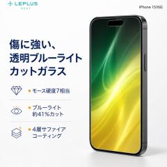 iPhone15 �K���X�t�B���� �u���[���C�g �h���S���g���C�� ���Ɏq AGC�K���X 120���ԕۏ� �\��t���L�b�g �ȒP�\��t�� �����Ȃ� ������